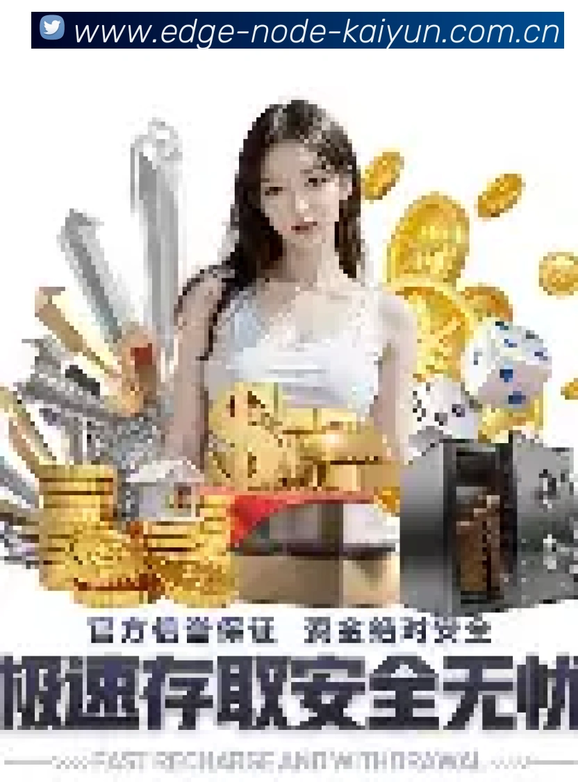 官方客服形象